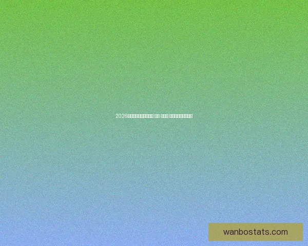 2026年世界杯将在三国举办 美国 加拿大 墨西哥联合承办盛会