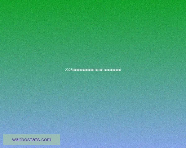 2026年世界杯将首次由三国共同举办 美国 加拿大 墨西哥带来全新赛事体验