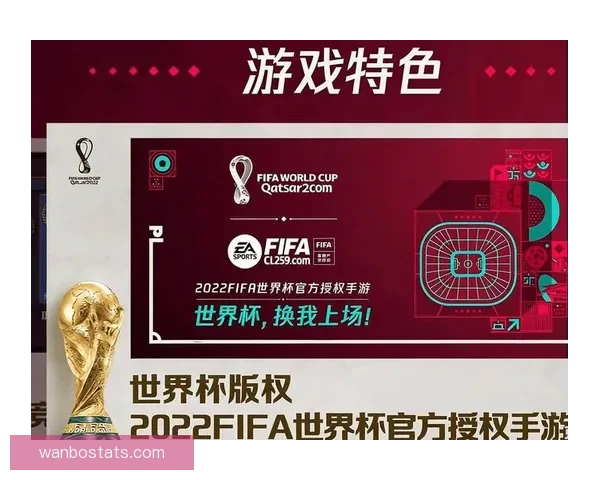 世界杯狂欢竞猜赢红包活动开启惊喜不断等你来挑战