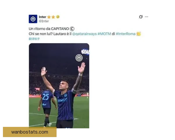 劳塔罗谈缺阵国米胜场少状态波动属于正常现象