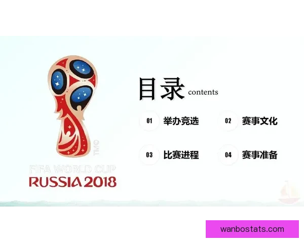世界杯在线竞猜盘口解析与策略分享助你精准预测赛事结果
