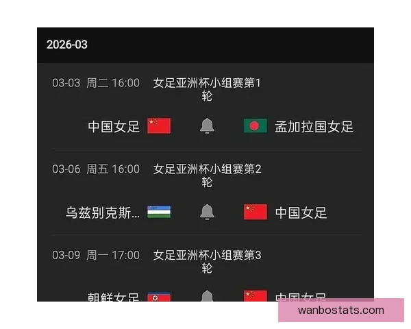 世界杯精彩竞猜赛事直播全程解析与独家比分预测指南