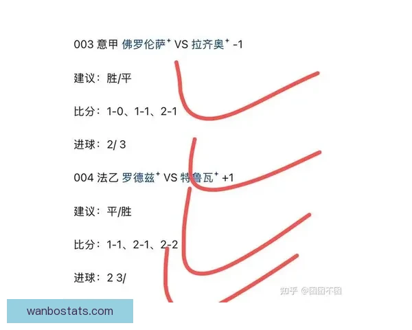 权威足球竞猜官网实时比分分析与专家预测推荐