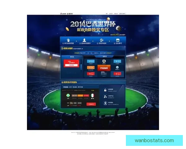 世界杯竞猜比赛盘口分析与投注策略全面解析